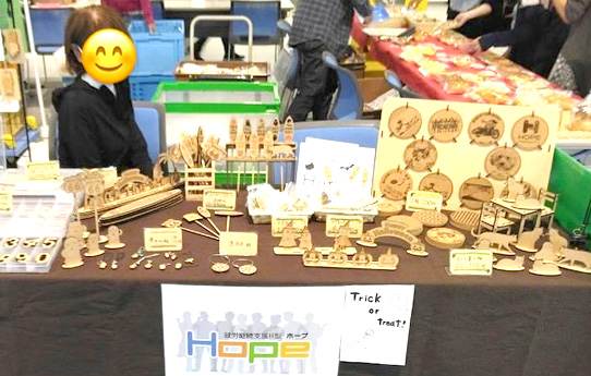 就労継続支援B型Hopeの地域とのつながり